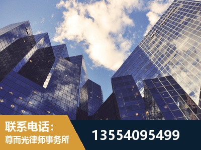 怀柔-劳动纠纷律师