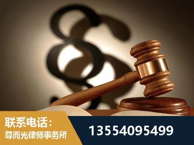 怀柔-顶尖律师团队