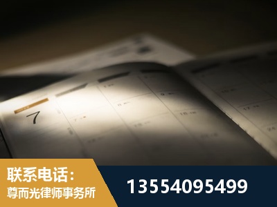 怀柔-故意伤害罪辩护律师