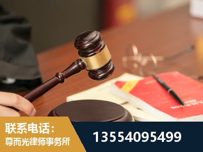怀柔-工伤赔偿律师