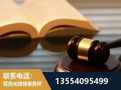 怀柔-离婚财产分割律师