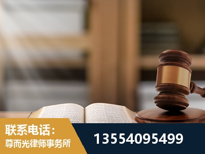 怀柔-劳动仲裁律师