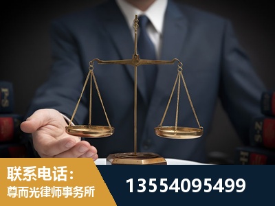 怀柔-劳动律师